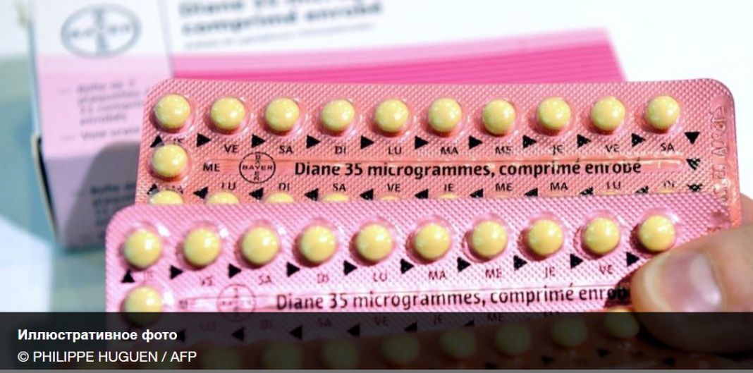 Таблетки три мерси. Три мерси. Контрацептив три-мерси. Противозачаточные таблетки на букву п. Исламские таблетки противозачаточные.